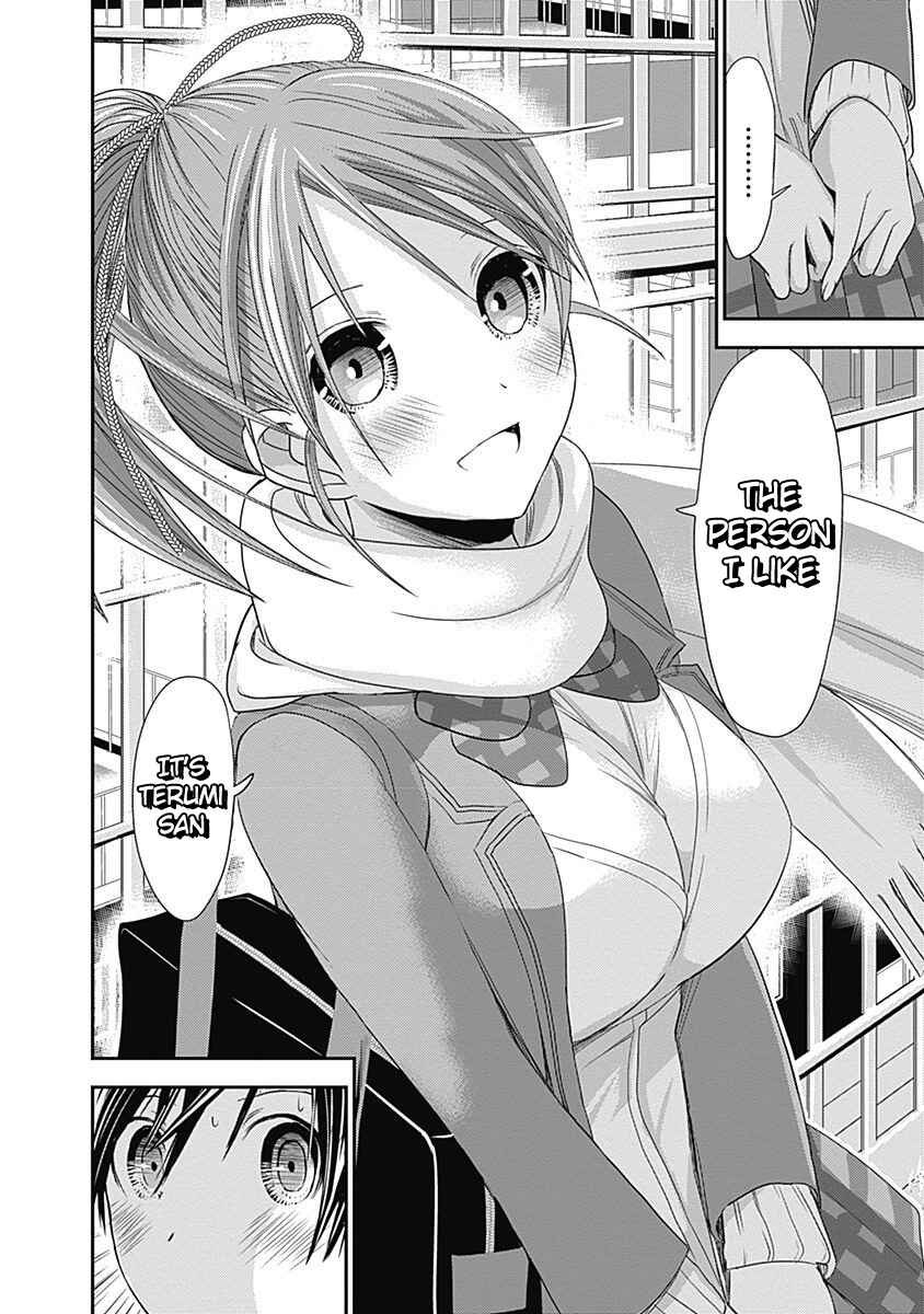 Minamoto-kun Monogatari Chapter 245 - Page 7