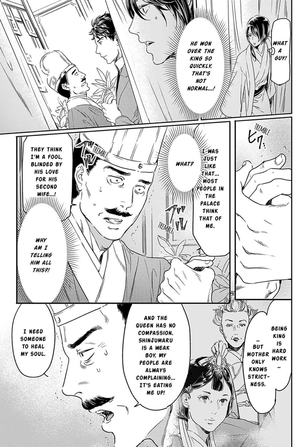 Adekan Chapter 62 - Page 7
