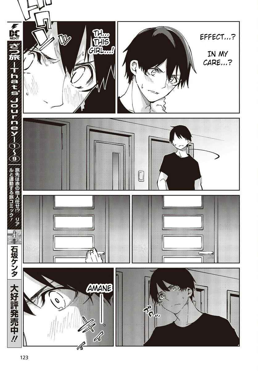 Oroka na Tenshi wa Akuma to Odoru Chapter 77.5 - Page 15