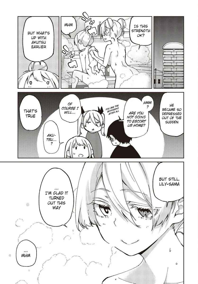 Oroka na Tenshi wa Akuma to Odoru Chapter 77.5 - Page 17