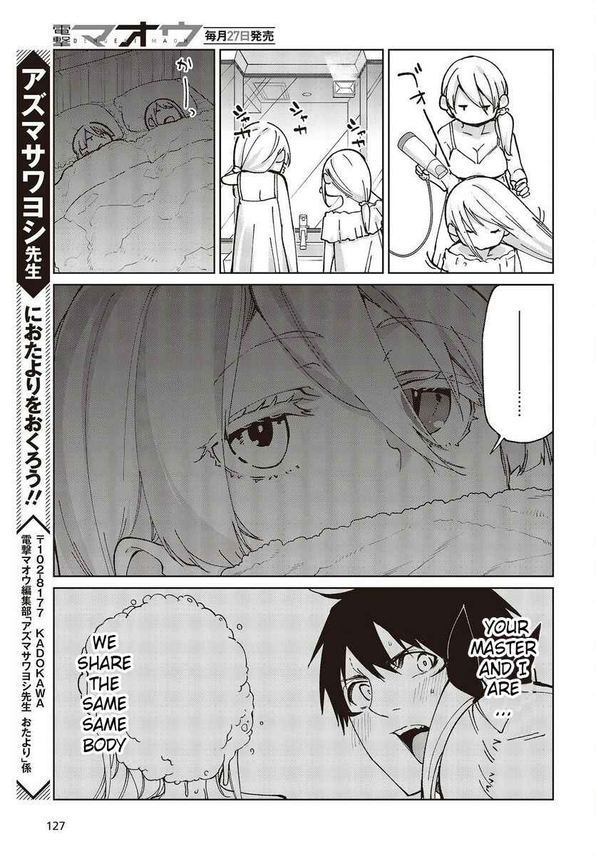 Oroka na Tenshi wa Akuma to Odoru Chapter 77.5 - Page 19