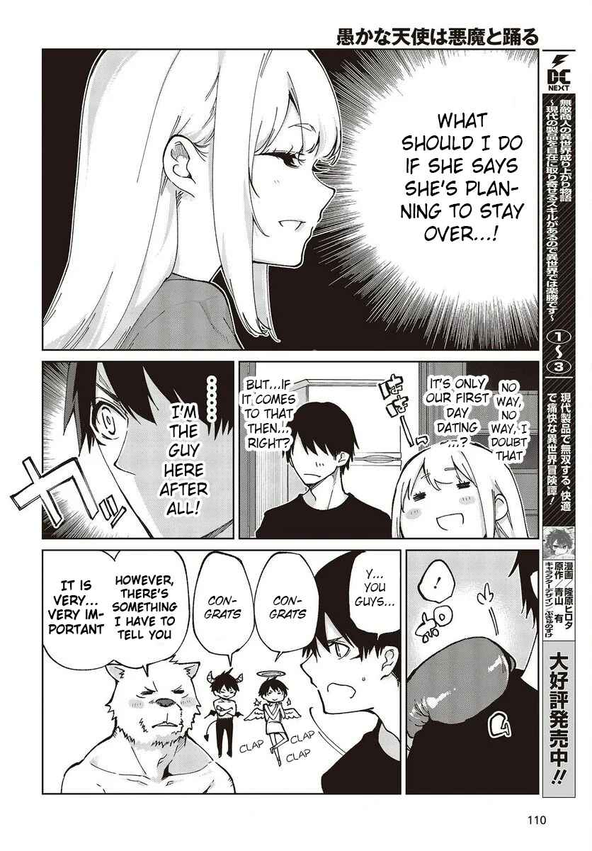 Oroka na Tenshi wa Akuma to Odoru Chapter 77.5 - Page 2