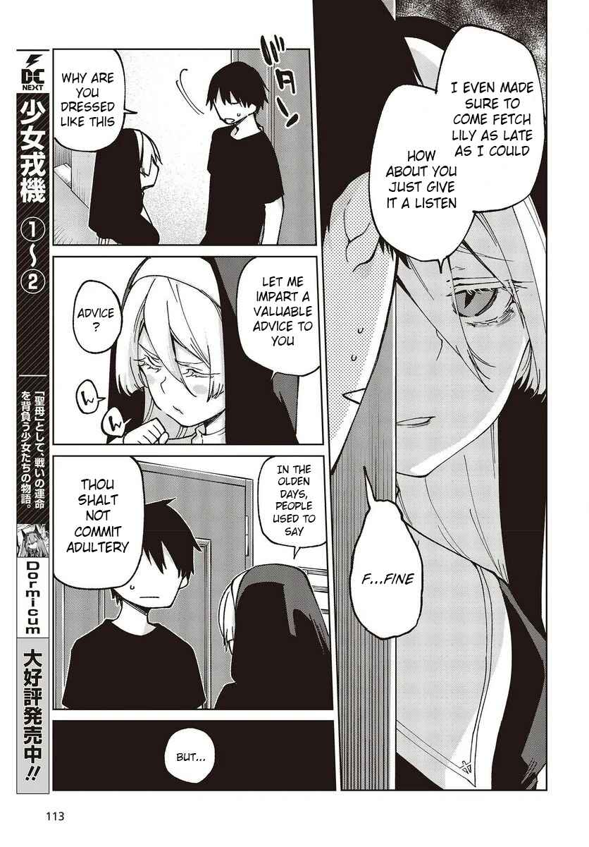Oroka na Tenshi wa Akuma to Odoru Chapter 77.5 - Page 5