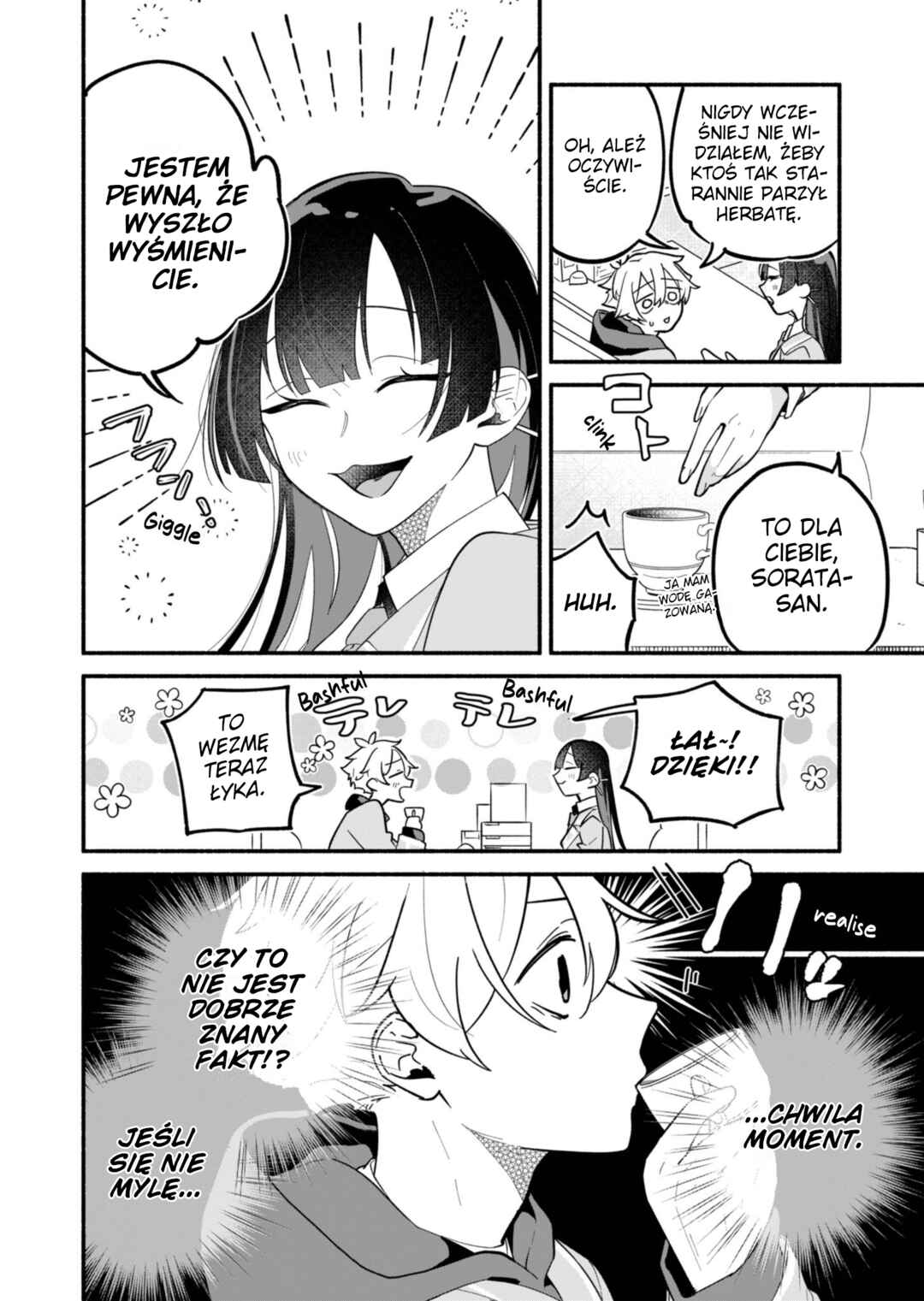 Boku no Ikezu na Konyakusha Chapter 2 - Page 12