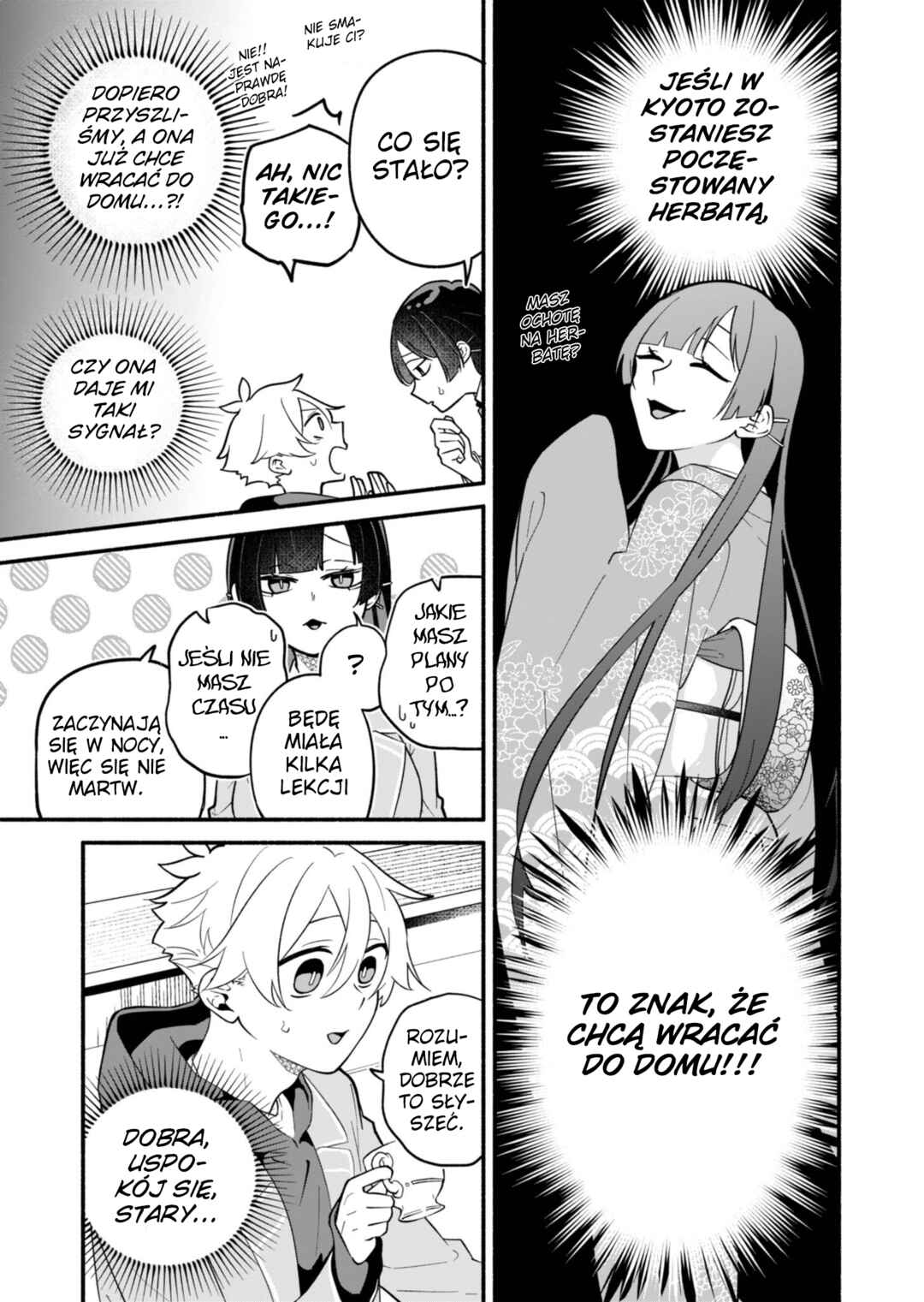 Boku no Ikezu na Konyakusha Chapter 2 - Page 13