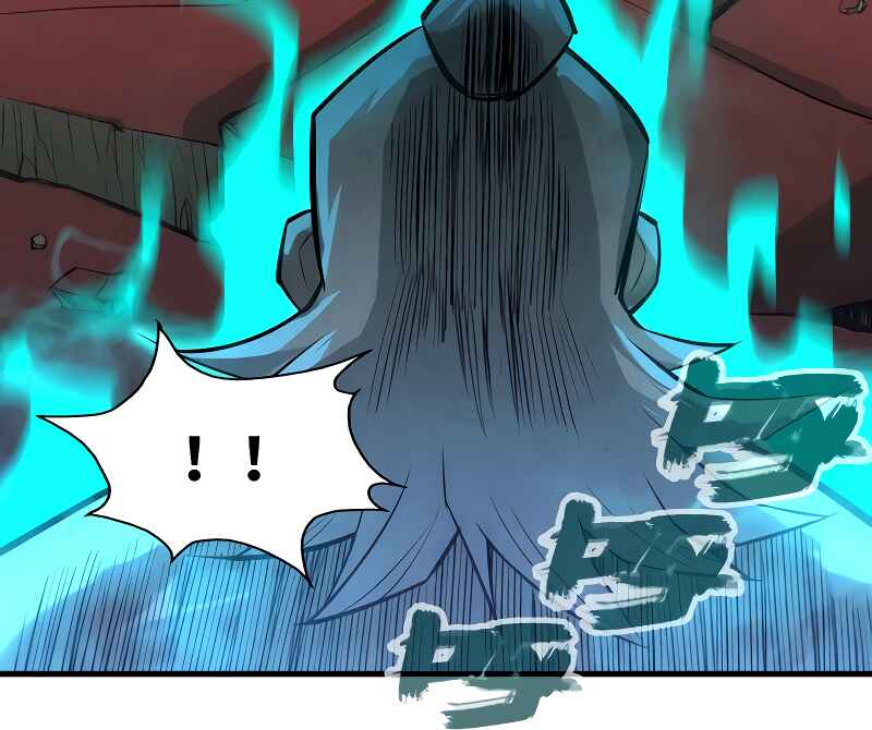 Zhè Yí Shì Wǒ Yào Dāng Zhì Zūn Chapter 22 - Page 14