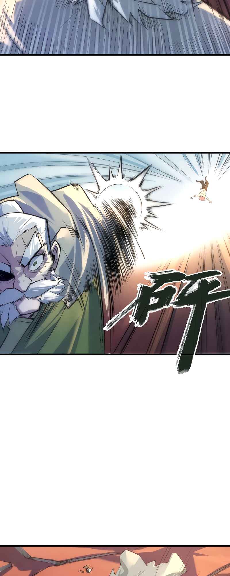 Zhè Yí Shì Wǒ Yào Dāng Zhì Zūn Chapter 22 - Page 5