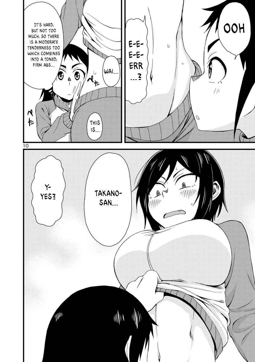Hitomi-chan wa Hitomishiri Chapter 3 - Page 10