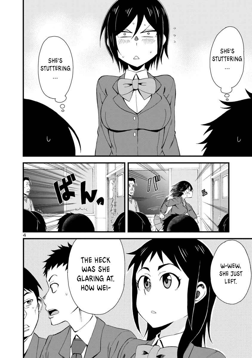 Hitomi-chan wa Hitomishiri Chapter 3 - Page 4