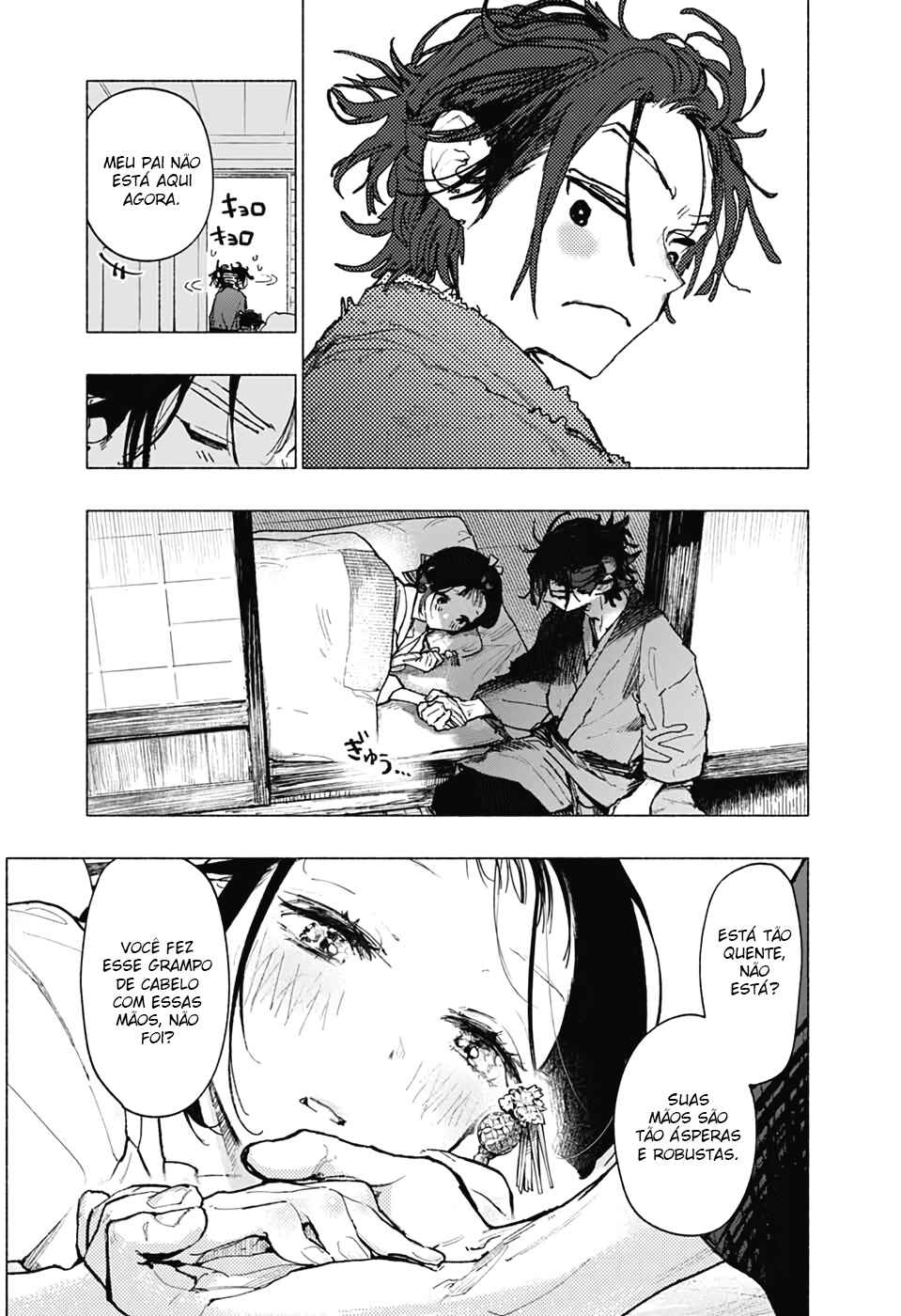 Hidari Jingoro Chapter ? - Page 24