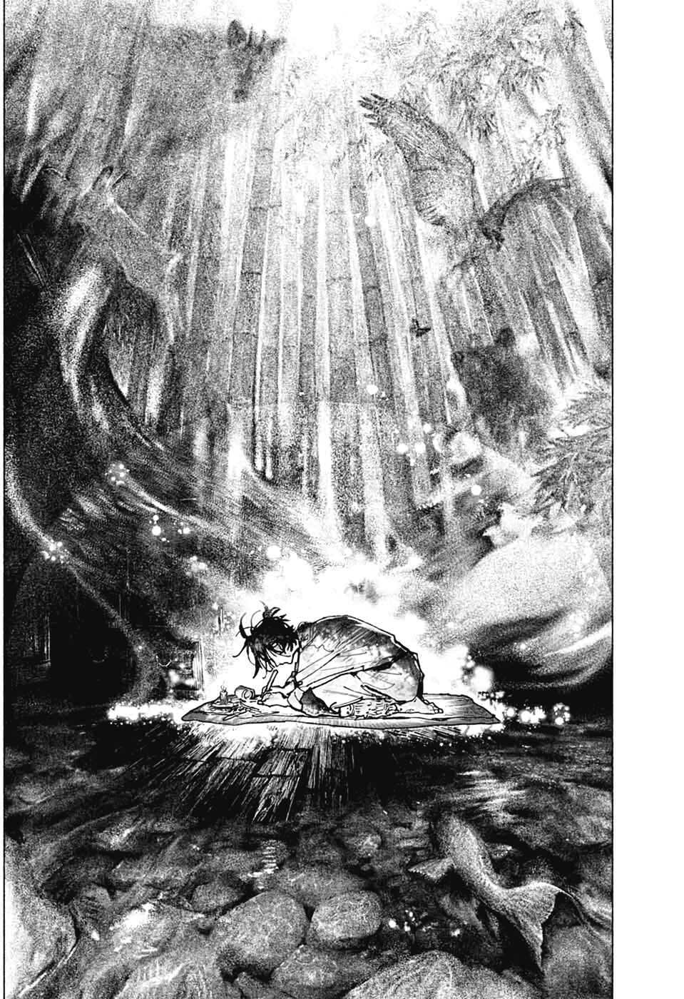 Hidari Jingoro Chapter ? - Page 38
