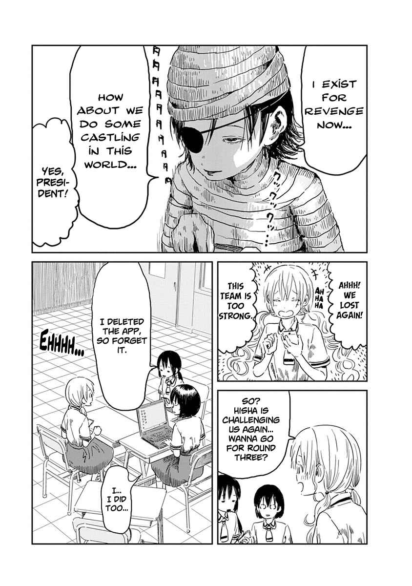 Asobi Asobase Chapter 46 - Page 16