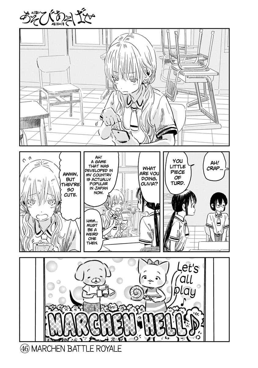 Asobi Asobase Chapter 46 - Page 2