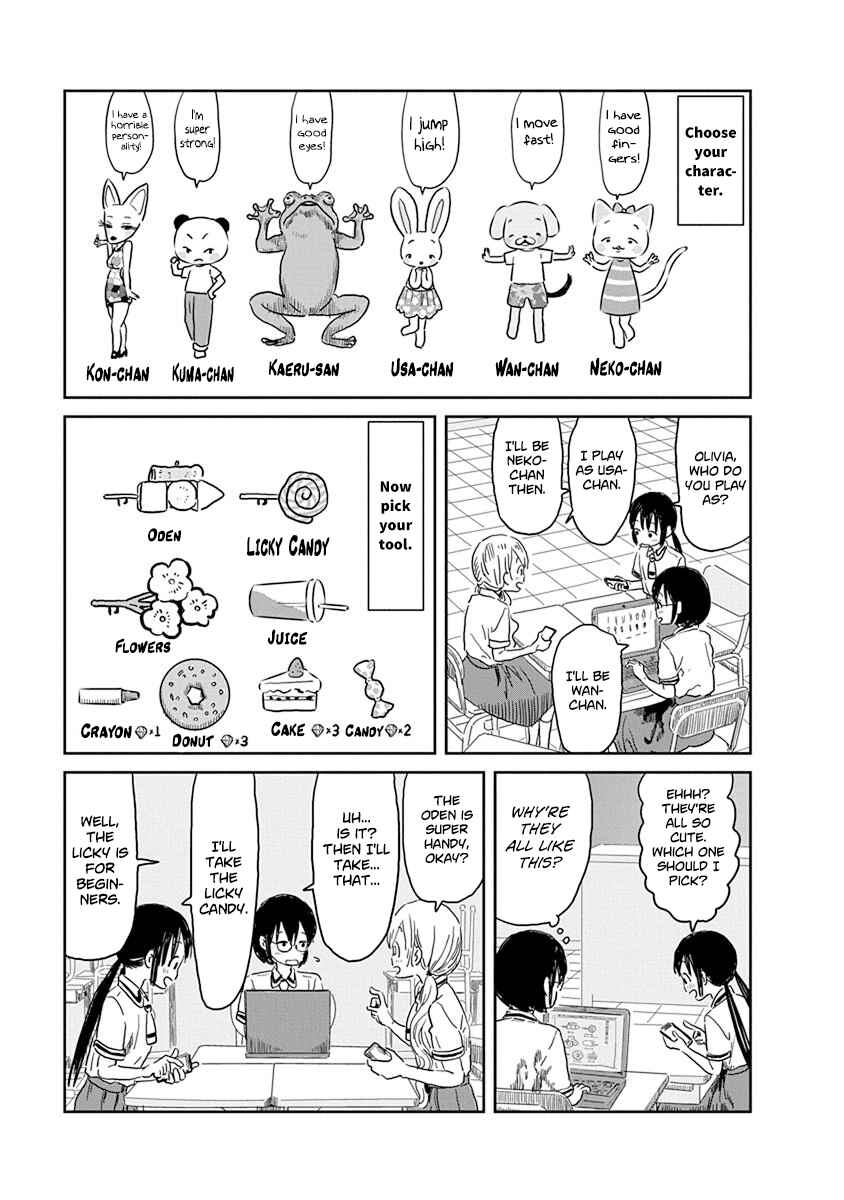 Asobi Asobase Chapter 46 - Page 4