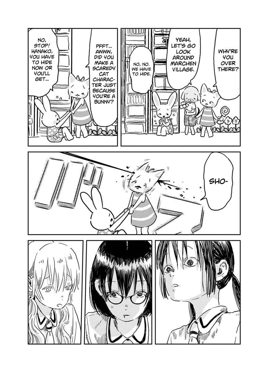 Asobi Asobase Chapter 46 - Page 7