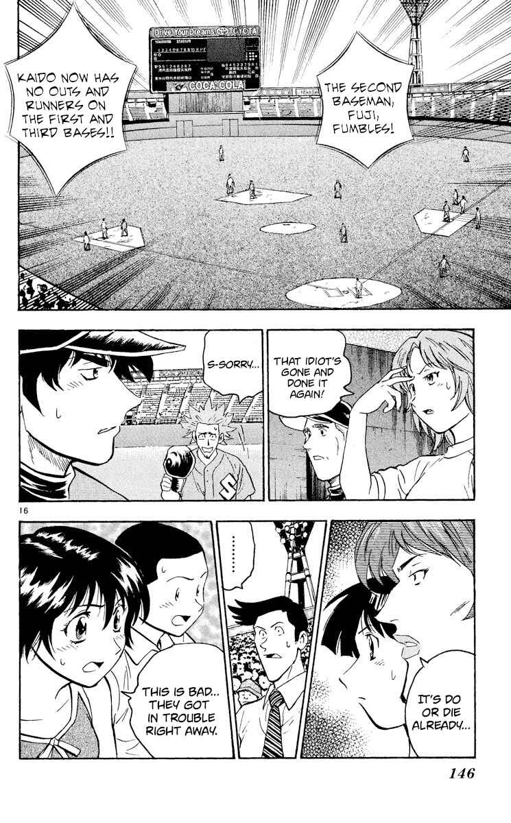 Major Chapter 385 - Page 16