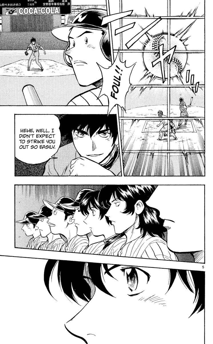 Major Chapter 385 - Page 5