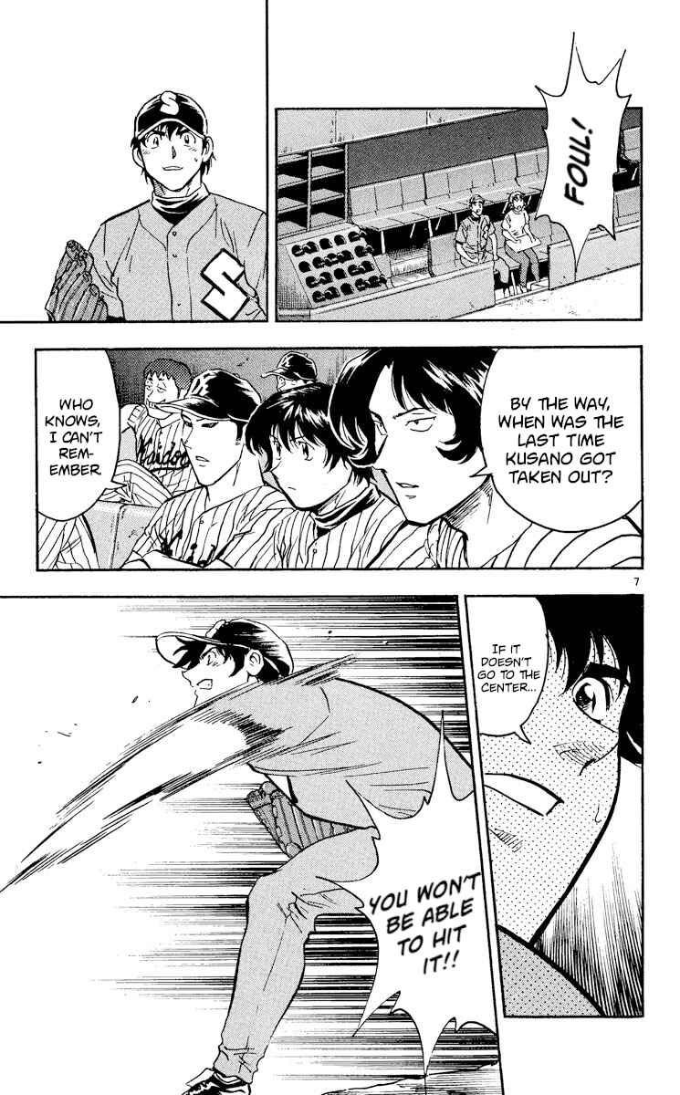 Major Chapter 385 - Page 7