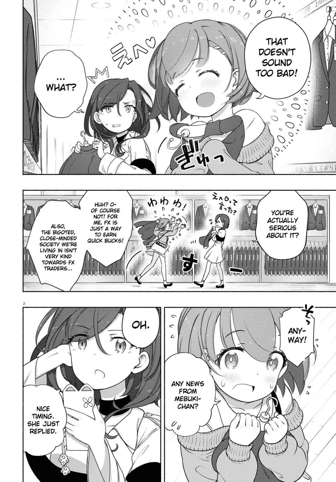 FX Senshi Kurumi-chan Chapter 17 - Page 2