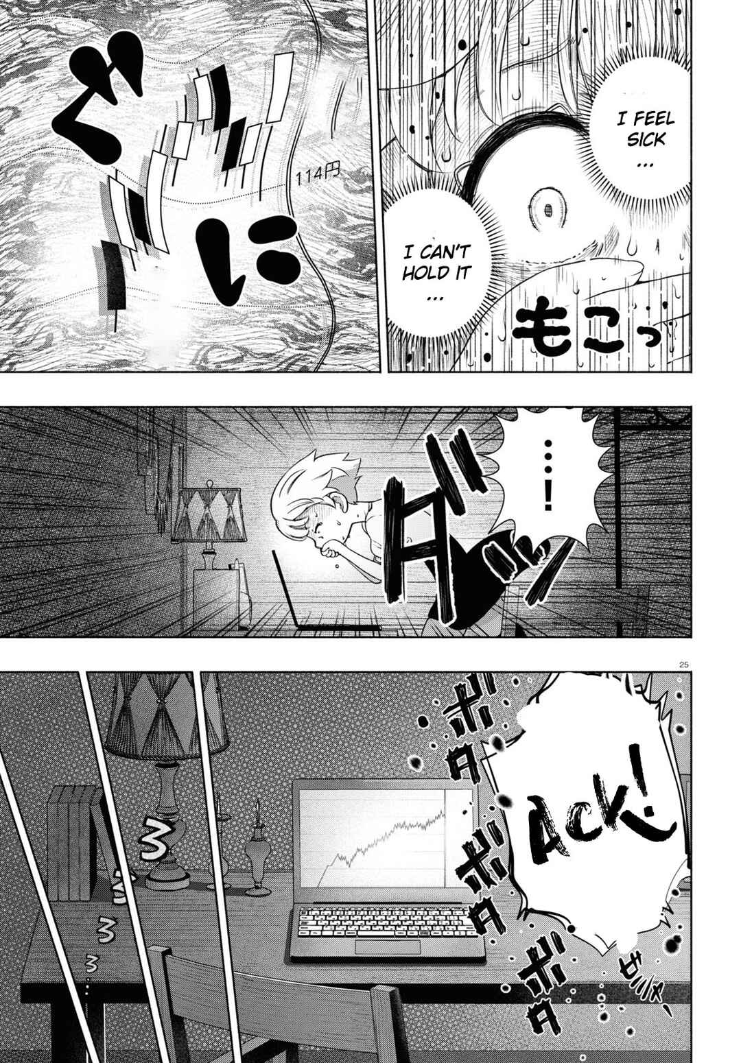 FX Senshi Kurumi-chan Chapter 17 - Page 25