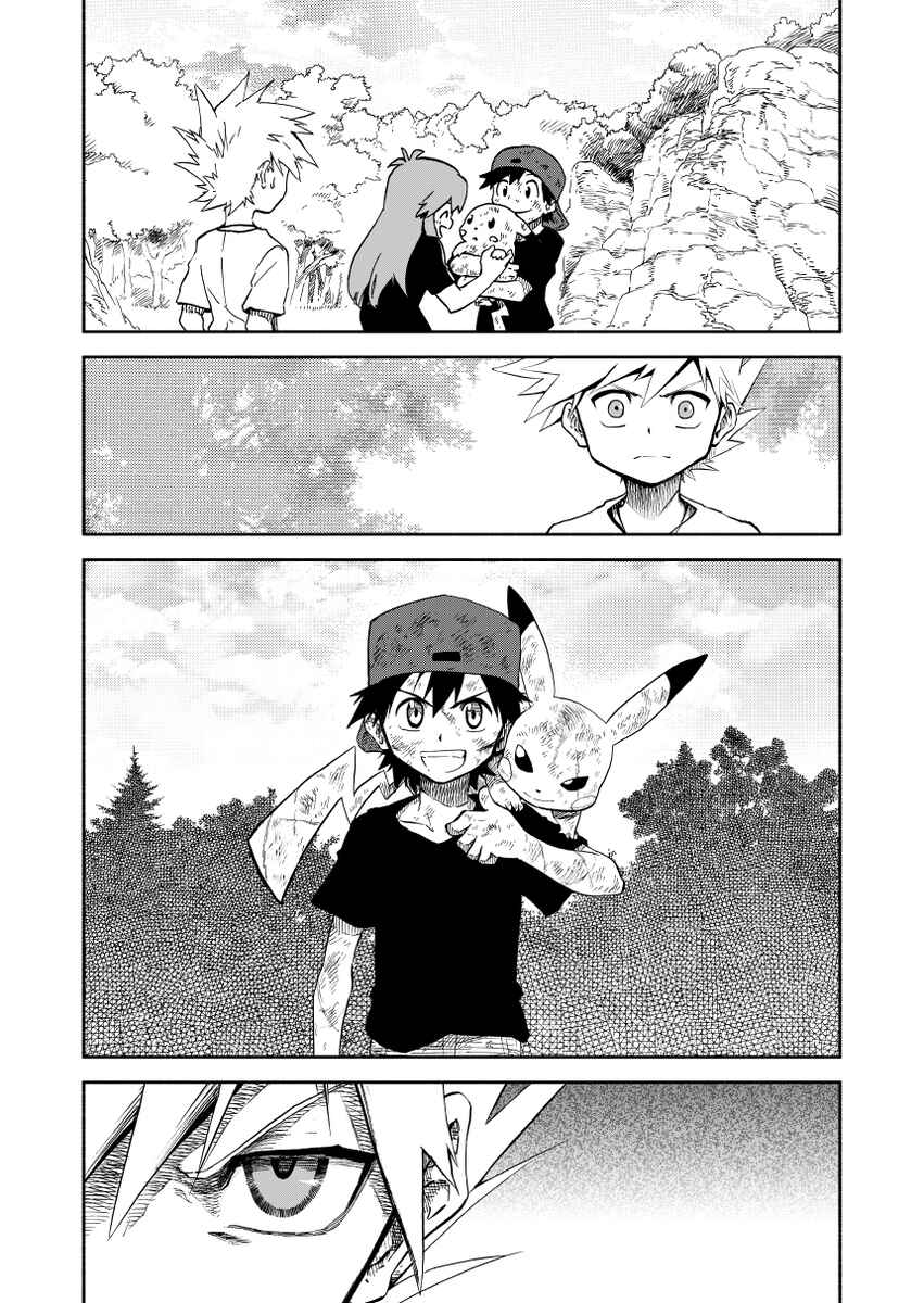 Pokemon: Ouja no Saiten Chapter 0.3 - Page 101