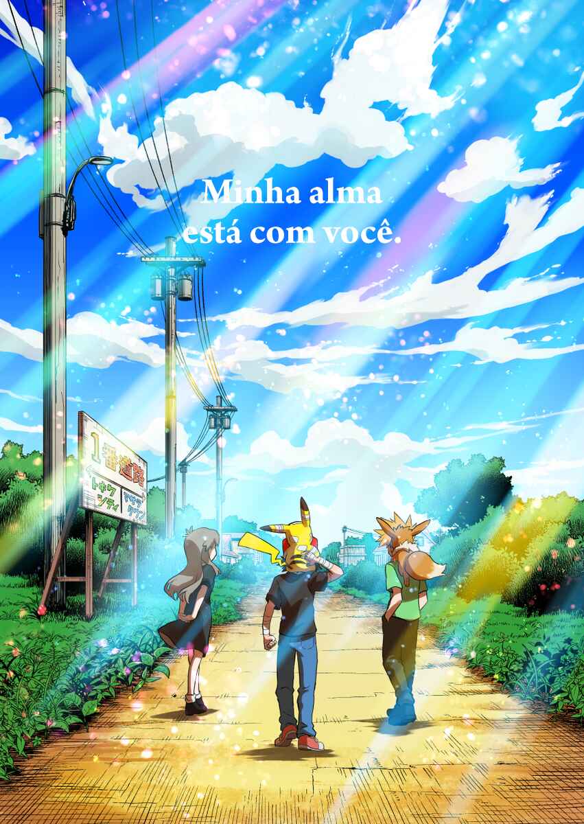 Pokemon: Ouja no Saiten Chapter 0.3 - Page 109