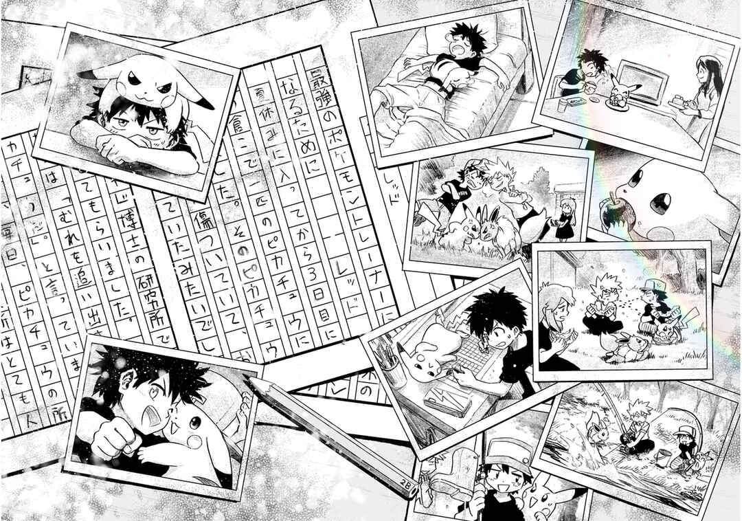Pokemon: Ouja no Saiten Chapter 0.3 - Page 110