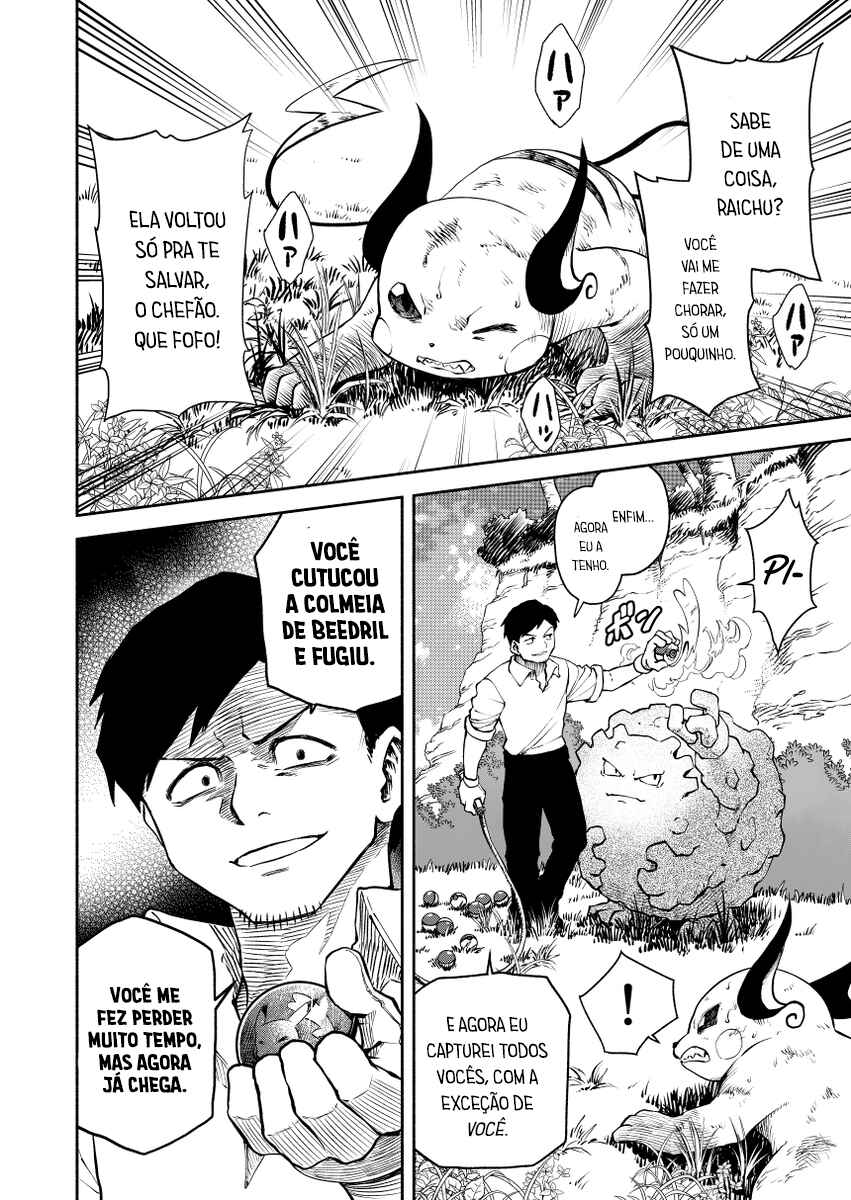 Pokemon: Ouja no Saiten Chapter 0.3 - Page 23