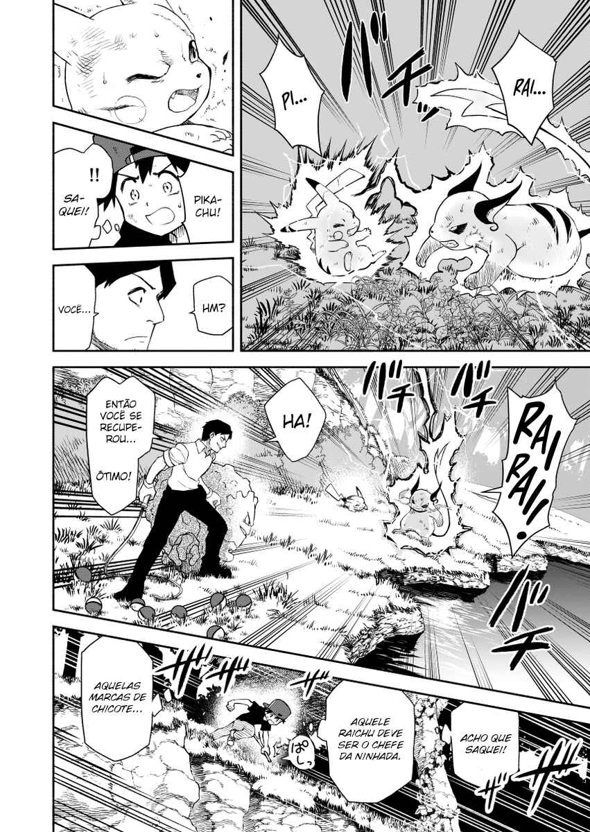 Pokemon: Ouja no Saiten Chapter 0.3 - Page 25