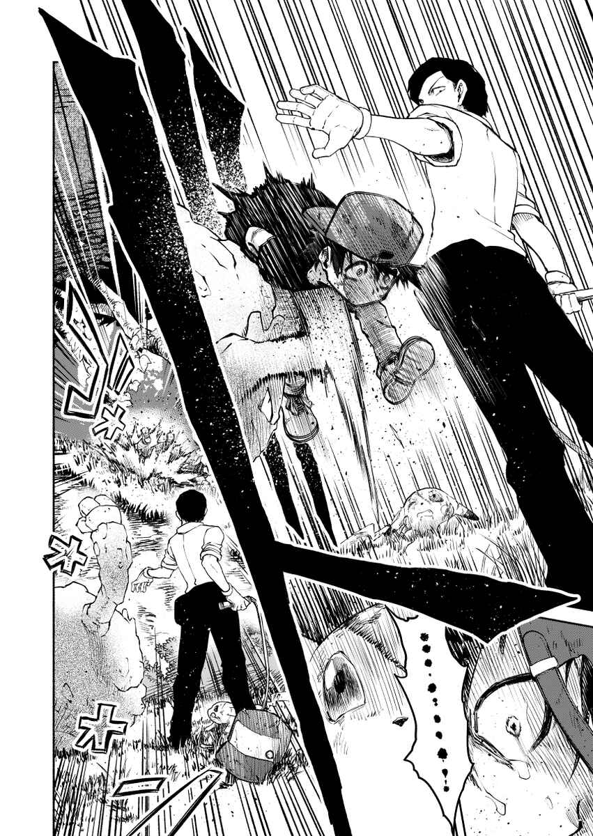 Pokemon: Ouja no Saiten Chapter 0.3 - Page 35