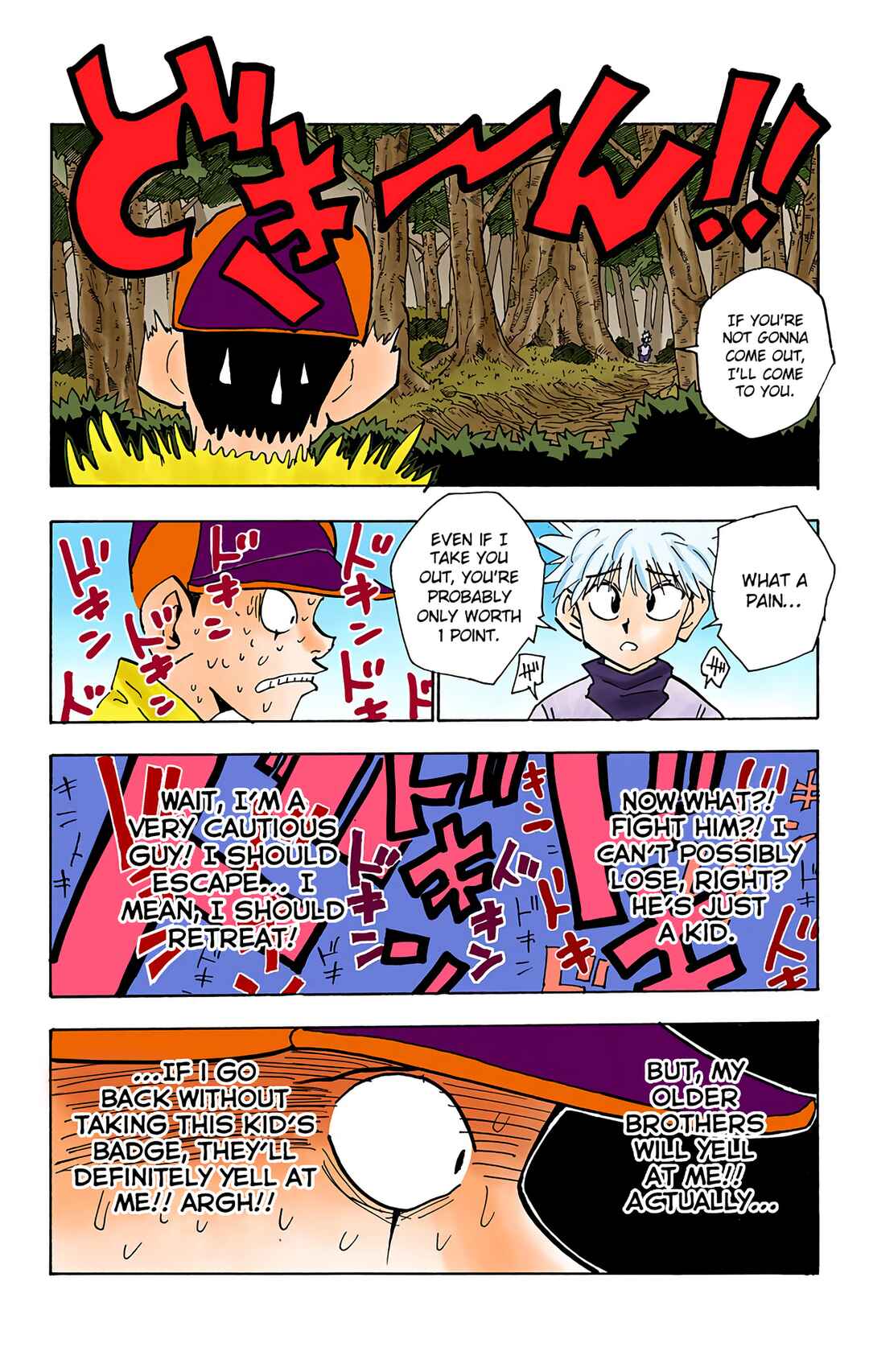 Hunter x Hunter (Official Colored) Chapter 29 - Page 4