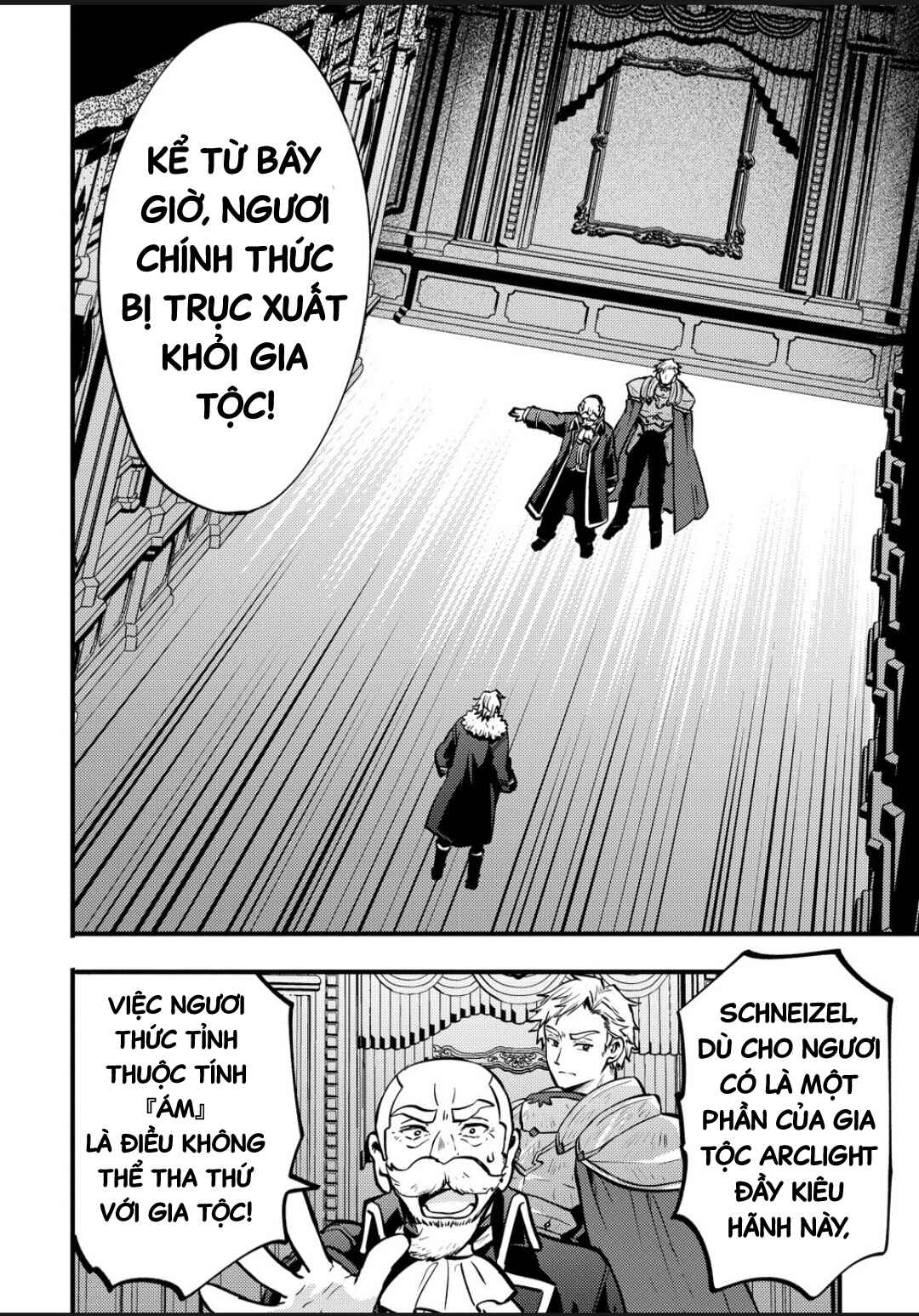 Saikyou Saiaku no Ura Boss, Tenseisha to Tomo ni Hametsu Flag Kaihi o Mezasu Chapter 1 - Page 13