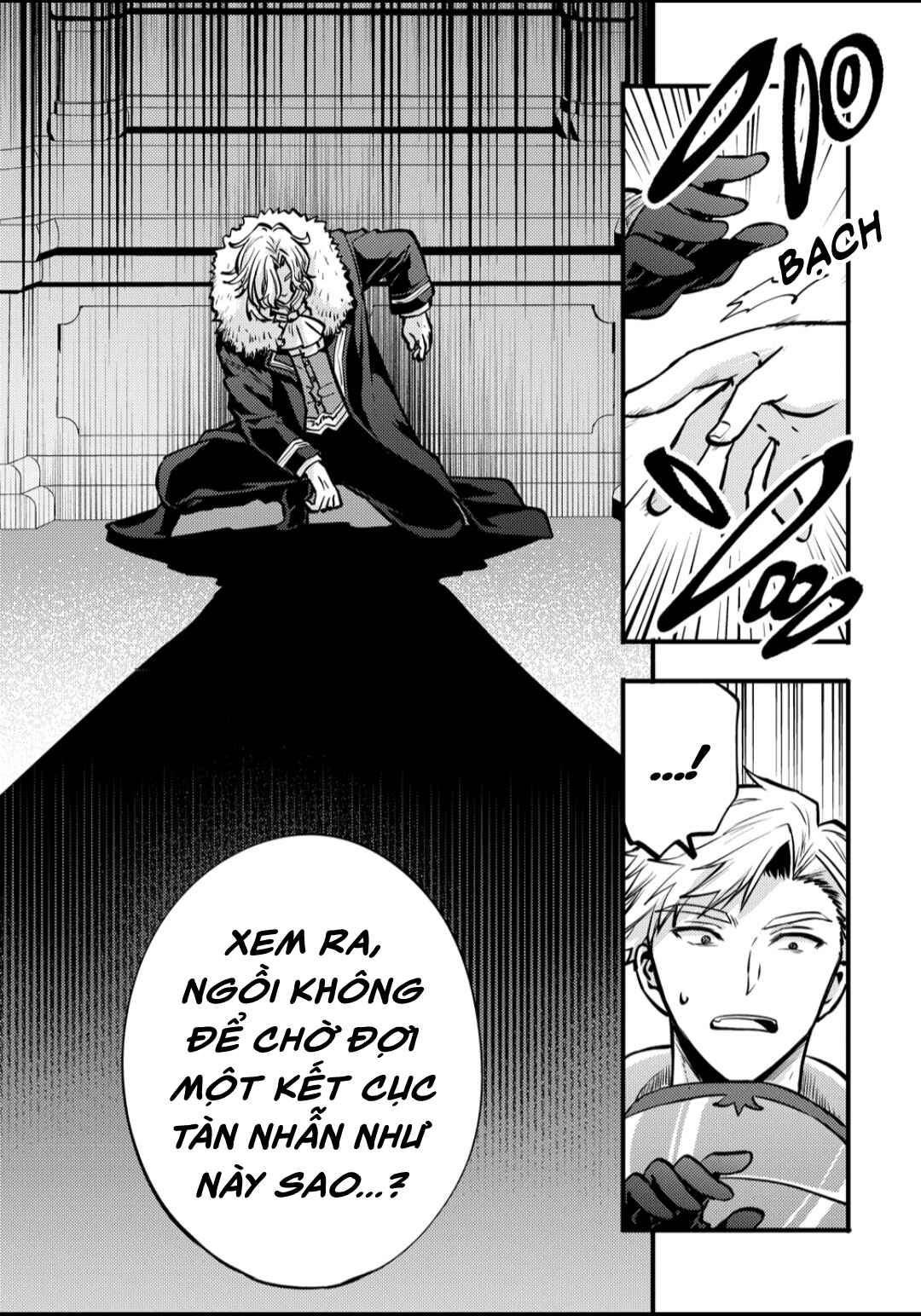Saikyou Saiaku no Ura Boss, Tenseisha to Tomo ni Hametsu Flag Kaihi o Mezasu Chapter 1 - Page 16
