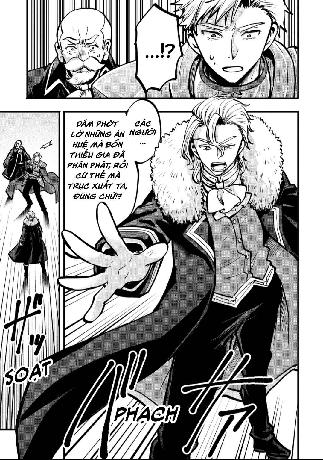 Saikyou Saiaku no Ura Boss, Tenseisha to Tomo ni Hametsu Flag Kaihi o Mezasu Chapter 1 - Page 18