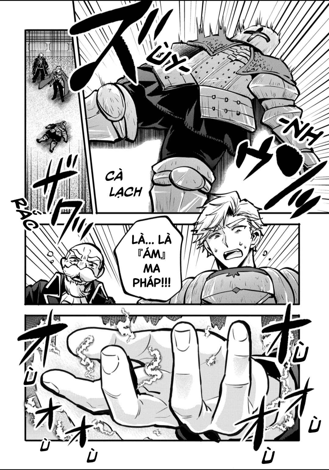 Saikyou Saiaku no Ura Boss, Tenseisha to Tomo ni Hametsu Flag Kaihi o Mezasu Chapter 1 - Page 28