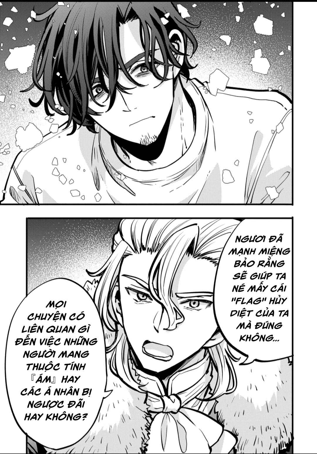 Saikyou Saiaku no Ura Boss, Tenseisha to Tomo ni Hametsu Flag Kaihi o Mezasu Chapter 1 - Page 41