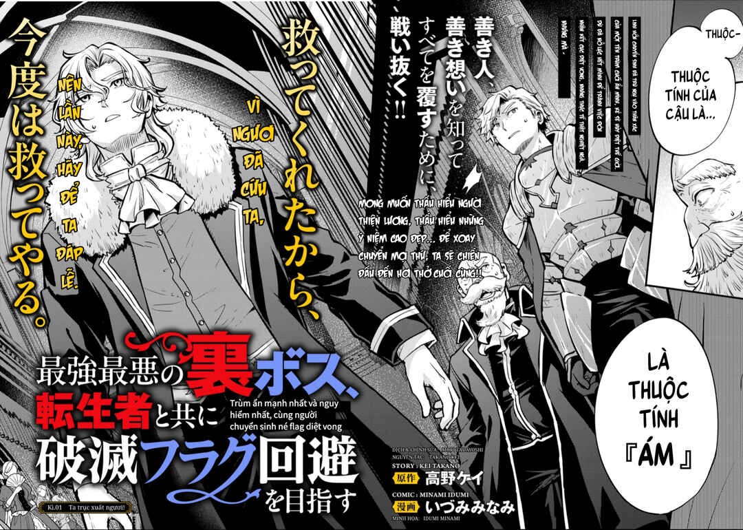 Saikyou Saiaku no Ura Boss, Tenseisha to Tomo ni Hametsu Flag Kaihi o Mezasu Chapter 1 - Page 6