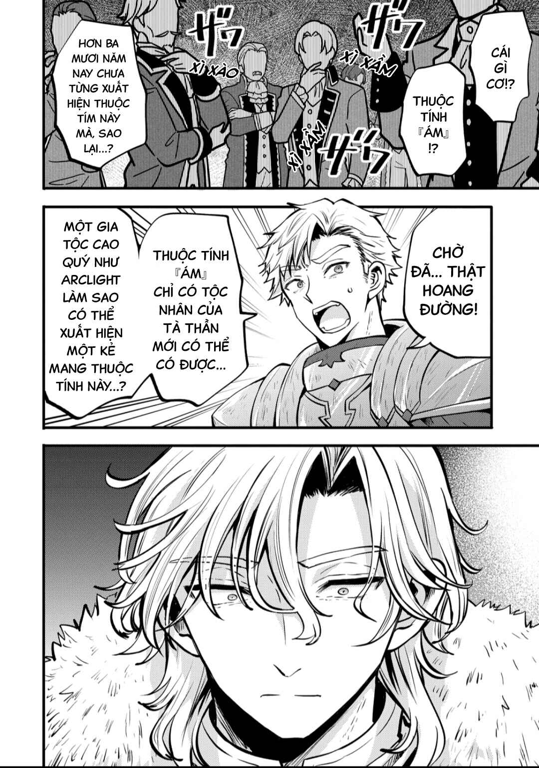 Saikyou Saiaku no Ura Boss, Tenseisha to Tomo ni Hametsu Flag Kaihi o Mezasu Chapter 1 - Page 7