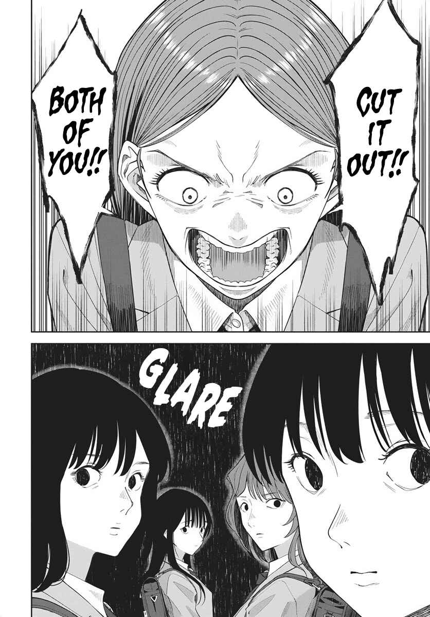 Nekonome Yuuka wa Kataru Bekarazu Chapter 1 - Page 10