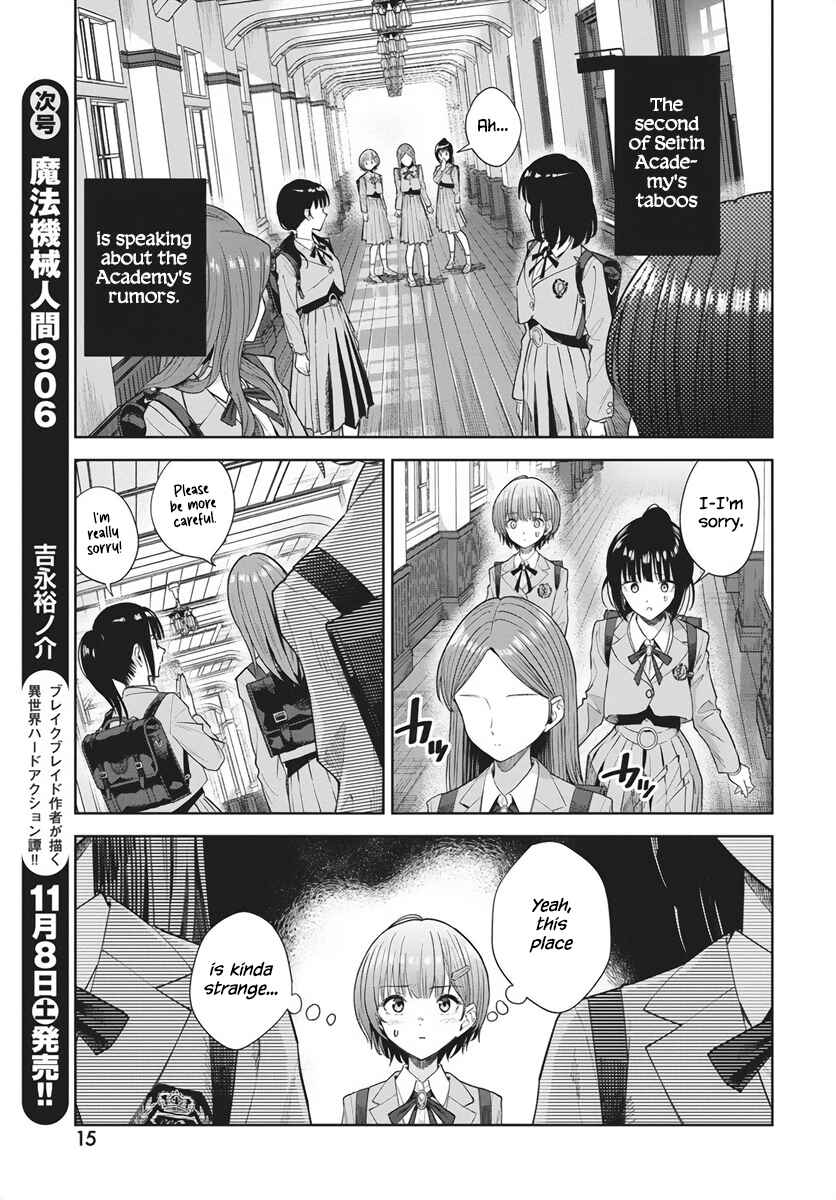 Nekonome Yuuka wa Kataru Bekarazu Chapter 1 - Page 11
