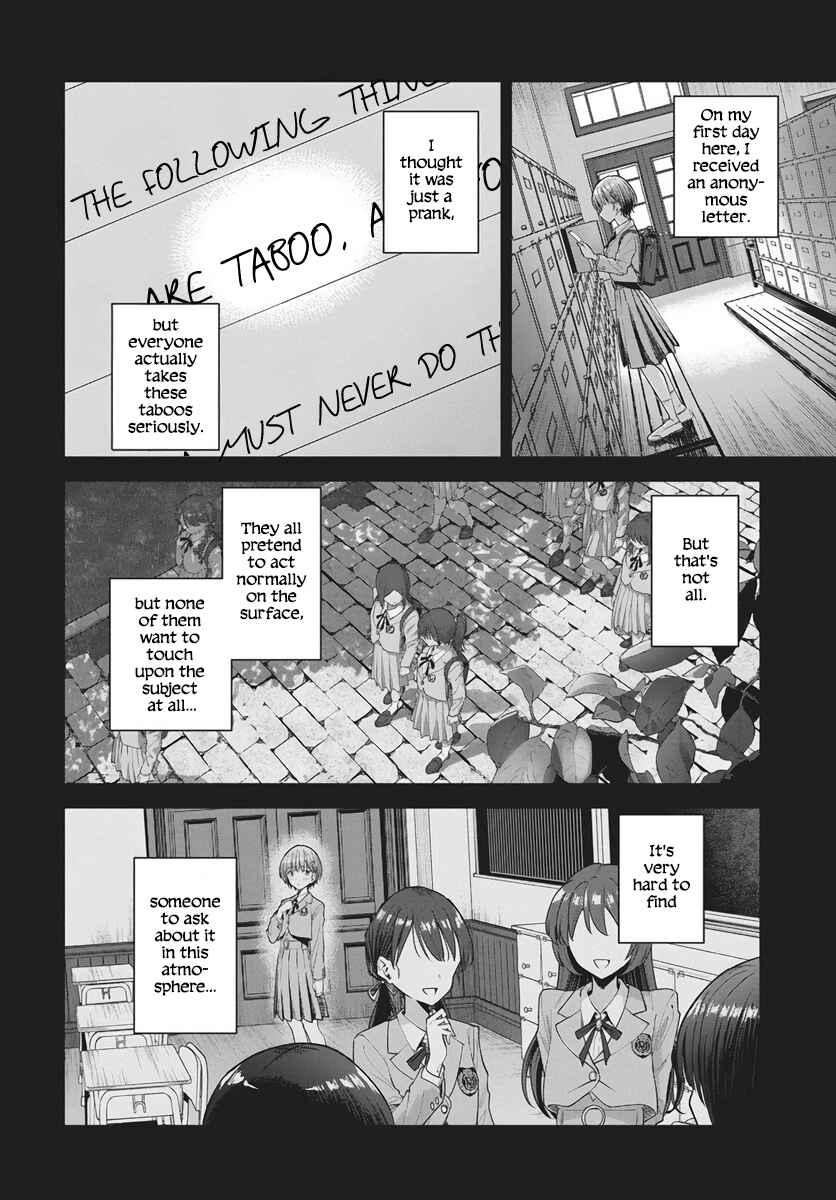 Nekonome Yuuka wa Kataru Bekarazu Chapter 1 - Page 12