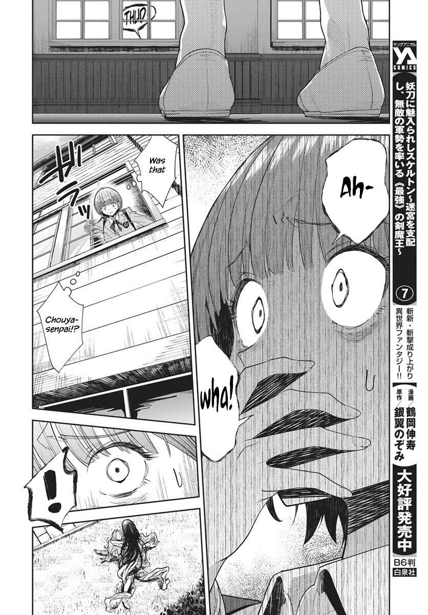 Nekonome Yuuka wa Kataru Bekarazu Chapter 1 - Page 27