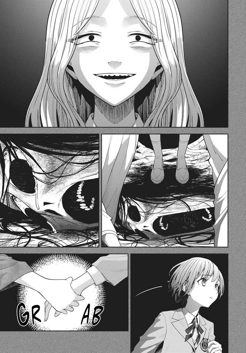 Nekonome Yuuka wa Kataru Bekarazu Chapter 1 - Page 35