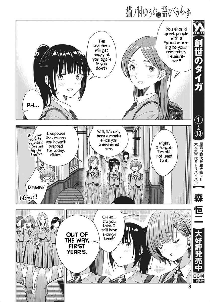 Nekonome Yuuka wa Kataru Bekarazu Chapter 1 - Page 4