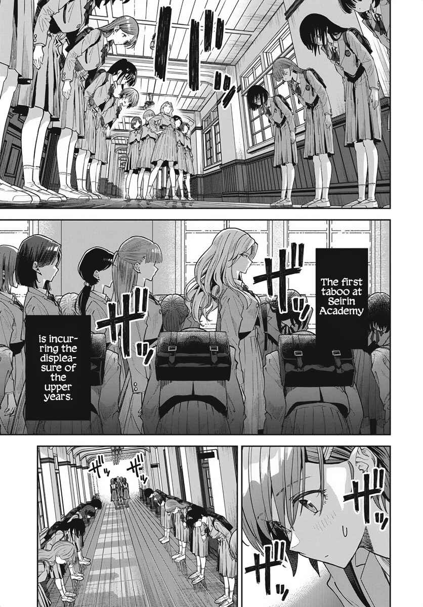 Nekonome Yuuka wa Kataru Bekarazu Chapter 1 - Page 5