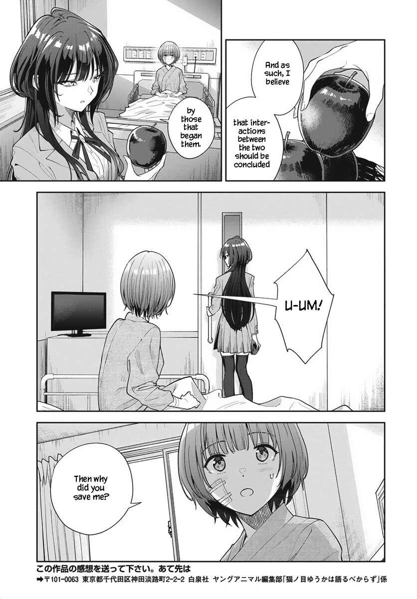 Nekonome Yuuka wa Kataru Bekarazu Chapter 1 - Page 55