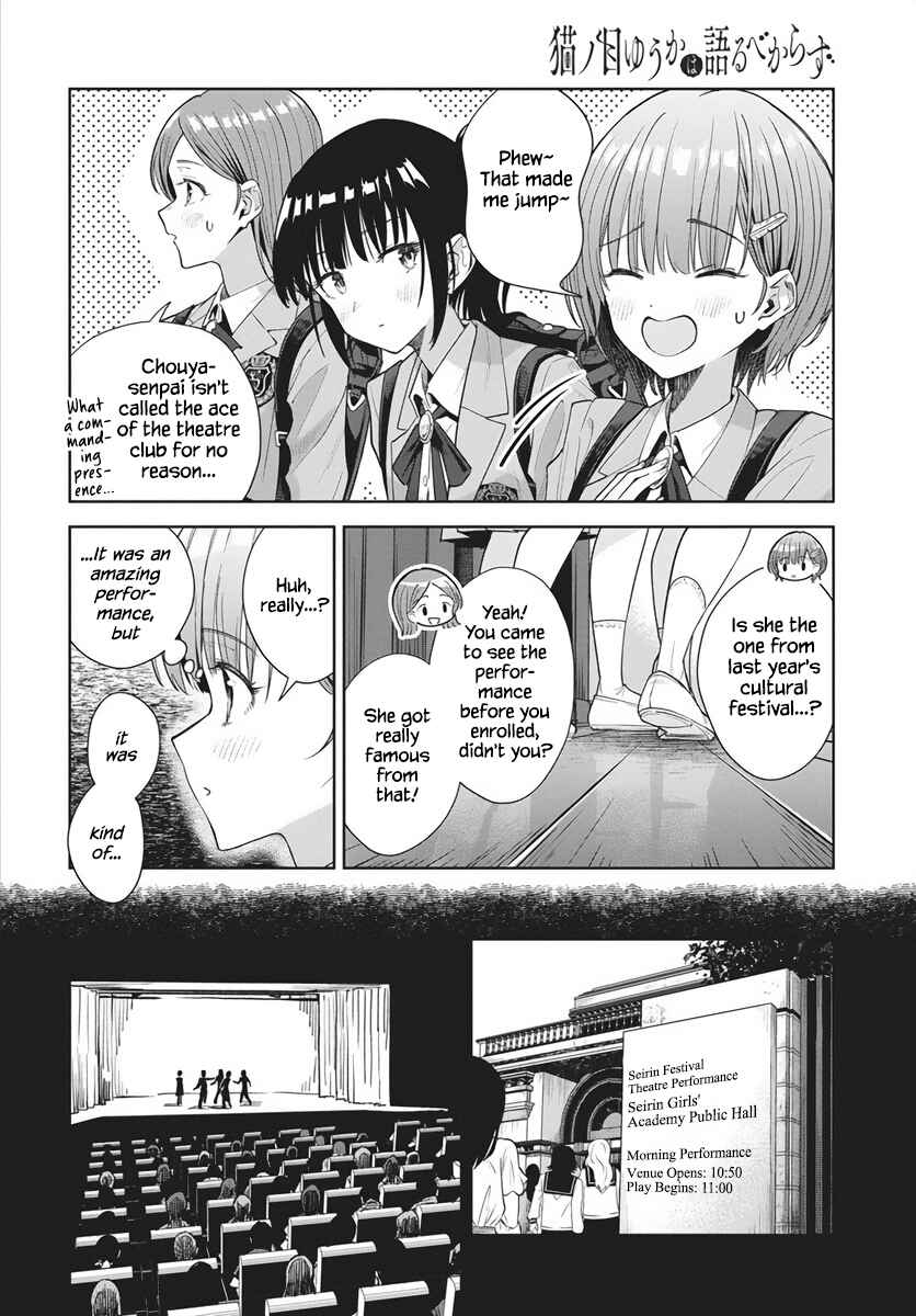 Nekonome Yuuka wa Kataru Bekarazu Chapter 1 - Page 6