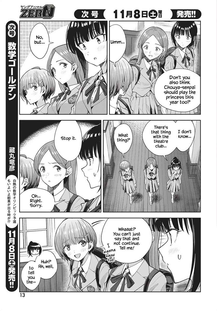 Nekonome Yuuka wa Kataru Bekarazu Chapter 1 - Page 9
