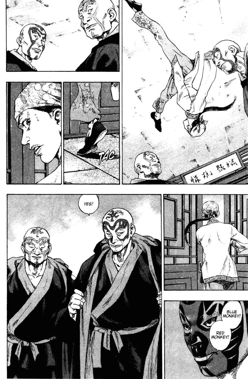 Shamo Chapter 155 - Page 10