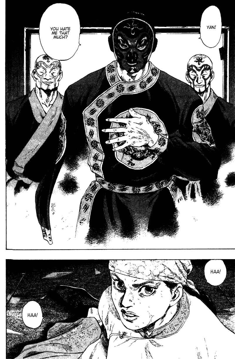 Shamo Chapter 155 - Page 16